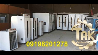 دستگاه خشک کن گیاهان دارویی میوه کشک سبزی