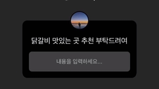 Story های امروز Jeon Jungkook