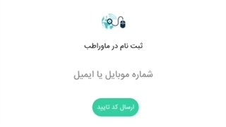 مشاوره آنلاین دکتر مائده یوسفی لیپوست