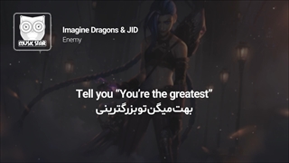 imagine Dragons _ JID - Enemy _ همراه با زیرنویس فارسی