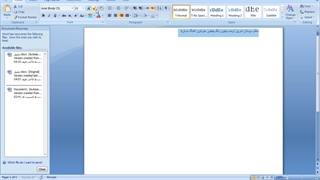 سلام دوستان امروز اومدم بگم چطور خودتون یه اهنگ بسازید