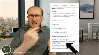 چطور از طریق گوگل برای اینستاگرام فالوور جذب کنید ؟