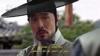 قسمت سوم سریال بوسام _ سرنوشت را بدزد Bossam_ Steal the Fate 2021 با زیرنویس چسبیده با بازی جونگ ایل وو-720p