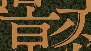 انیمه meiji tokyo renka قسمت 7  با زیرنویس فارسی-720p