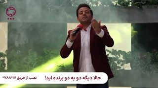 ترانه «باتو» با صدای ایمان نامی