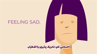 افسردگی زمستانی یا اختلال عاطفی فصلی