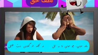 روخوانی درس سیزدهم فارسی