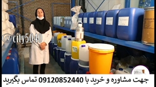 کارخانه ضد لک صمیم رو میشناسید؟ این ویدیو رو ببینین