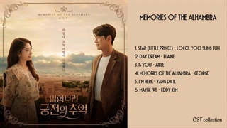 آهنگهای سریال کره ای Memories of the Alhambra