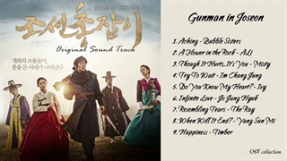 آهنگهای زیبا سریال کره ای Gunman in Joseon