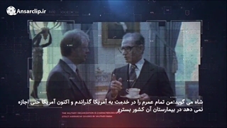 سرانجام اعتماد کشورهای ایران، لیبی، افغانستان، مصر، عراق و اوکراین به غرب ...