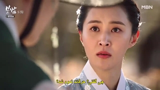 قسمت پنجم سریال بوسام _ سرنوشت را بدزد Bossam_ Steal the Fate 2021 با زیرنویس چسبیده با بازی جونگ ایل وو-720p