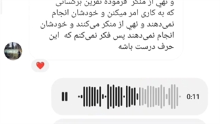 پاسخ به یک سؤال مهم