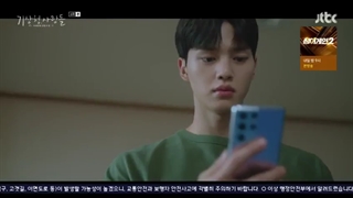 قسمت-6-سریال-پیش-بینی-عشق-و-آب-و-هوا-Forecasting-Love-and-Weather-2022-زیرنویس-فارسی-اضافه-شد-با-بازی-پارک-مین-یونگ-و-سونگ-ک