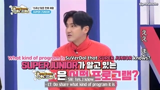 برنامه Idol vs Idol قسمت 17 با حضور گروه سوپرجونیور و مجری گری لیتوک و یسونگ با زیرنویس فارسی