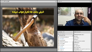 wb54579-وبینار مهارت نه!گفتن و نه شنیدن!_0_0