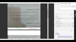 اصول 1 جلسه 1