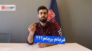 تحلیل هفتگی بازار فولاد - هفته اول اسفند ماه 1400 | آیرومارت