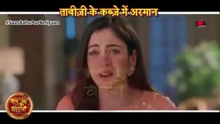 سکانسی از سریال هندی مسحور