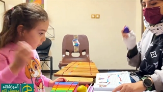 آموزش موسیقی کودک در کرج در آموزشگاه موسیقی گام