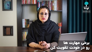 چند راهکار برای پیاده سازی نظم در مدیریت