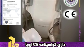 دستگاه هایفو جوانسازی لاغری اولترافورمر 3 ، 7D