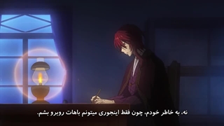 انیمه meiji tokyo renka  قسمت 9 بازیرنویس فارسی