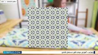 آموزش دوخت کاور صندلی-آموزش دوخت روتختی
