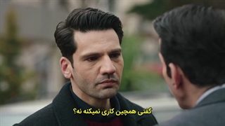 قسمت 22 سریال قضاوت yargi با زیرنویس فارسی