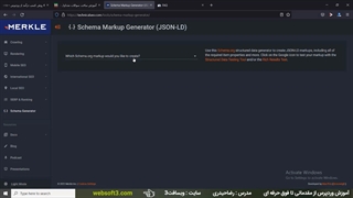 ساخت سوالات متداول در وردپرس