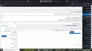 آموزش شورت کدهای ووکامرس