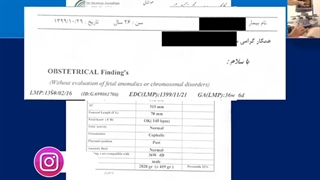 گزارش سونوگرافی