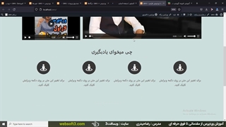 استفاده از گراویتی فرم در المنتور