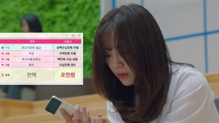 قسمت 1 سریال یک خواستگاری کاری با زیرنویس آنلاین (A Business Proposal) با بازی کیم سه جونگ و آن هیو سوپ - kdrama.series.ir