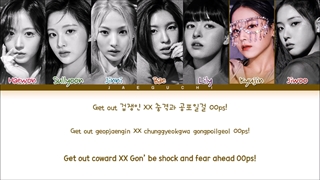 آهنگ o.o از nmixx با زیرنویس فارسی آنلاین + کد رنگی ( پیشنهادی )