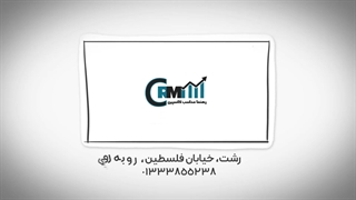 خدمات حسابداری مالیاتی در شهر رشت