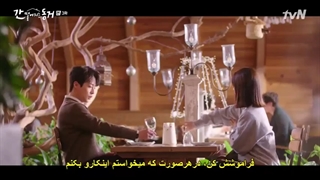 سریال یک گومیهو هم اتاقی من است قسمت 3 زیرنویس چسبیده با بازی جونگ کی یونگ و هه ری