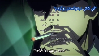 اندینگ انیمه Maou-sama retry + ترجمه