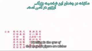 اوپنینگ انیمه Maou-sama retry + ترجمه