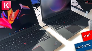 محصولات معرفی شده لنوو در MWC 2022