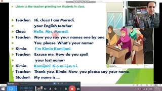 درس اول کلاس هفتم قسمت چهارم