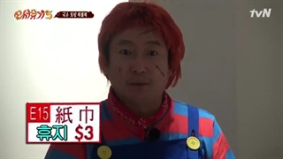 برنامه سفر به غرب فصل5 قسمت New Journey to the West S05.E04