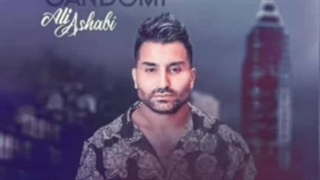 علی اصحابی مو گندمی