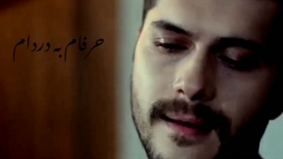 میکس سریال آخرین تابستان