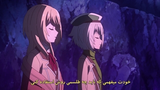 انیمه Shikkakumon no Saikyou Kenja قسمت 6 زیرنویس فارسی