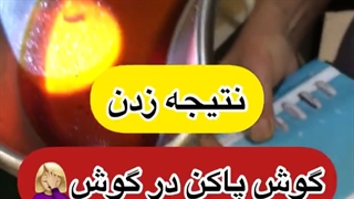 شکستن گوش پاکن در گوش