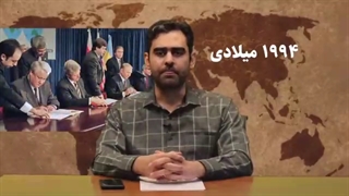قسمت اول "حافظه تاریخی ایرانی" با موضوع جنگ روسیه و اوکراین