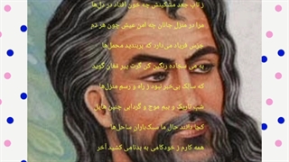 غزل شماره یک حافظ