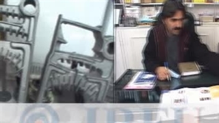 معرفی کارخانجات صنعتی ایرفو _ بخش چهاردهم