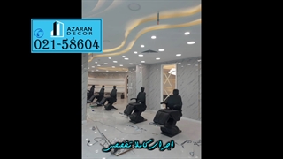 تاپشیت بین کابینت